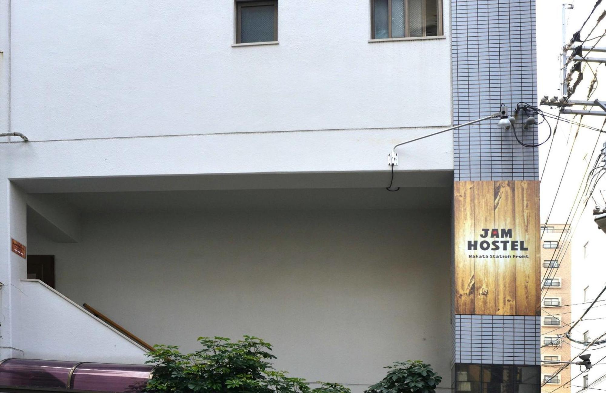 Jam Hostel Hakata Station Front Women'S Dormitory - Vacation Stay 31840 Fukuoka  Exterior photo